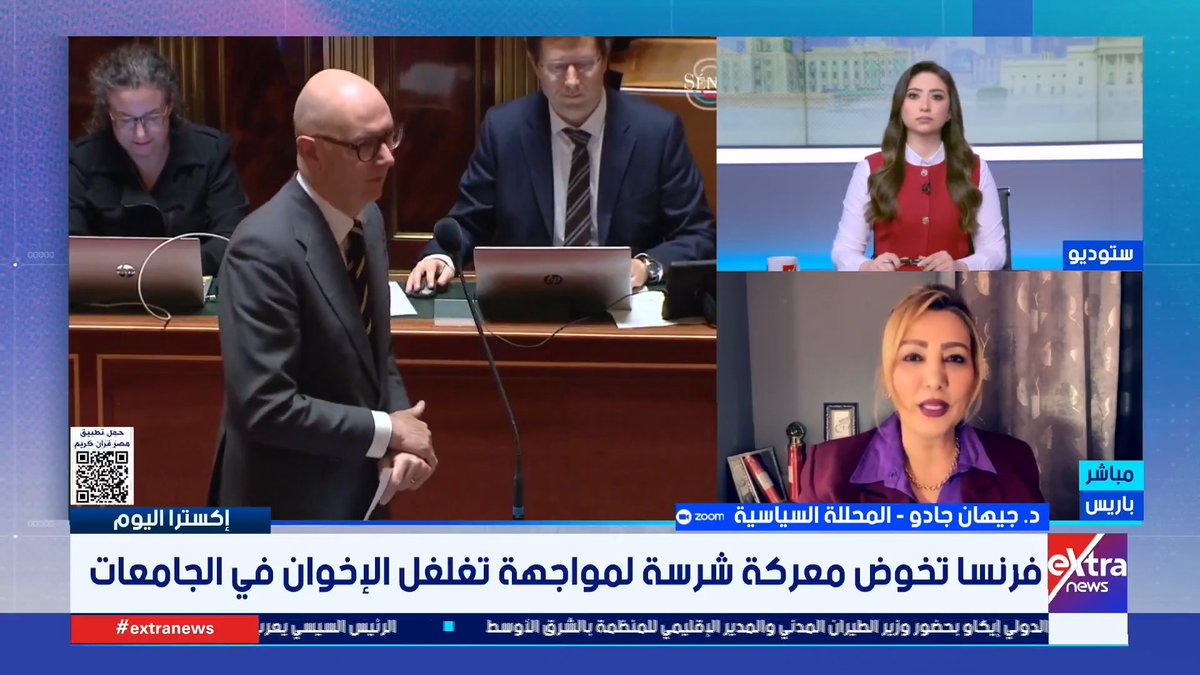 فرنسا تخوض معركة شرسة لمواجهة تغلفل الإخوان في الجامعات 