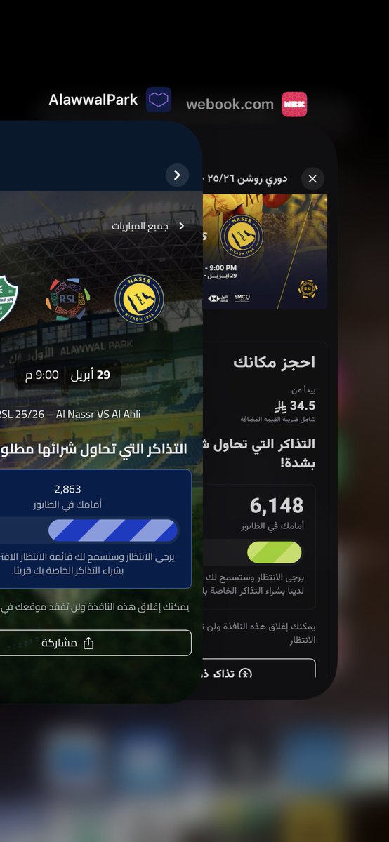 باسل tweet media