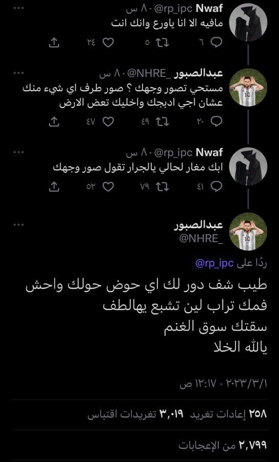 MUHA | 24 NOV tweet media