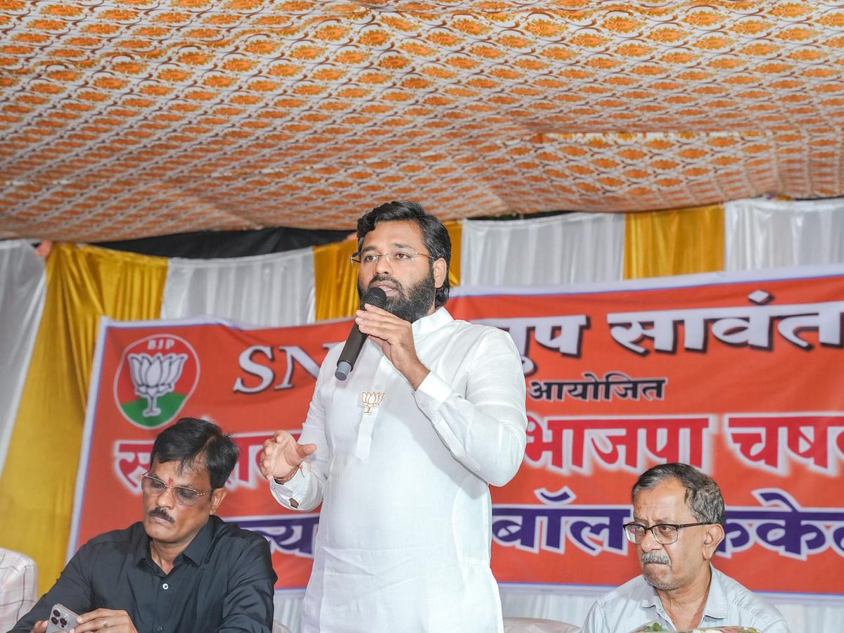 VishalP34751's tweet image. सावंतवाडी येथे एस.एन.आर.आर. ग्रुपतर्फे व सावंतवाडी भाजपाच्या पुरस्कराने आयोजित भव्य लेदर बॉल क्रिकेट स्पर्धेचा बक्षीस समारंभ माझ्या उपस्थितीत उत्साहात पार पडला. यावेळी नगरपरिषदेचे उपनगराध्यक्ष ॲड. अनील निरवडेकर प्रमुख उपस्थित होते.

#CricketCompetition
#क्रिकेटप्रेमी #winners