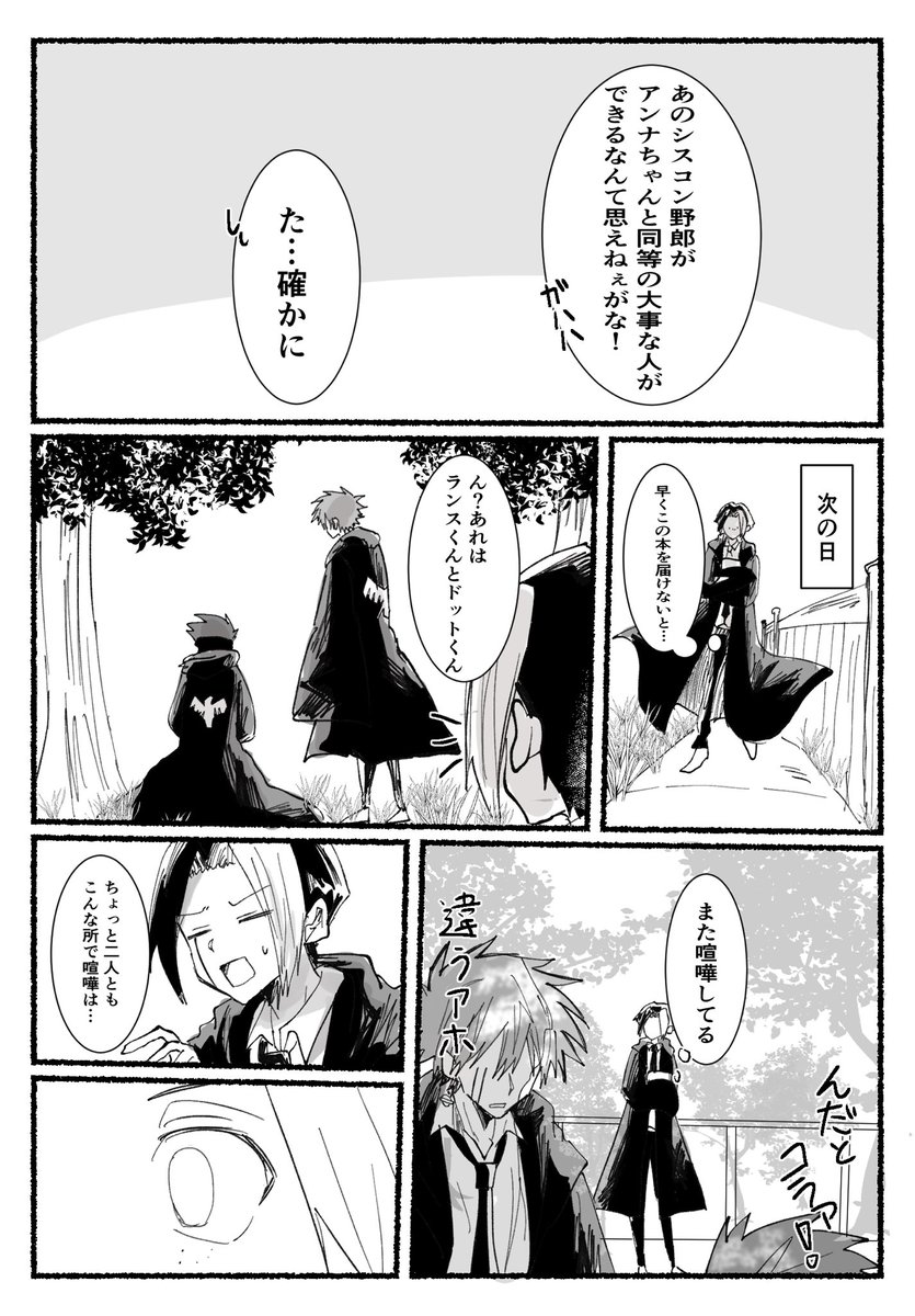 あまと tweet media