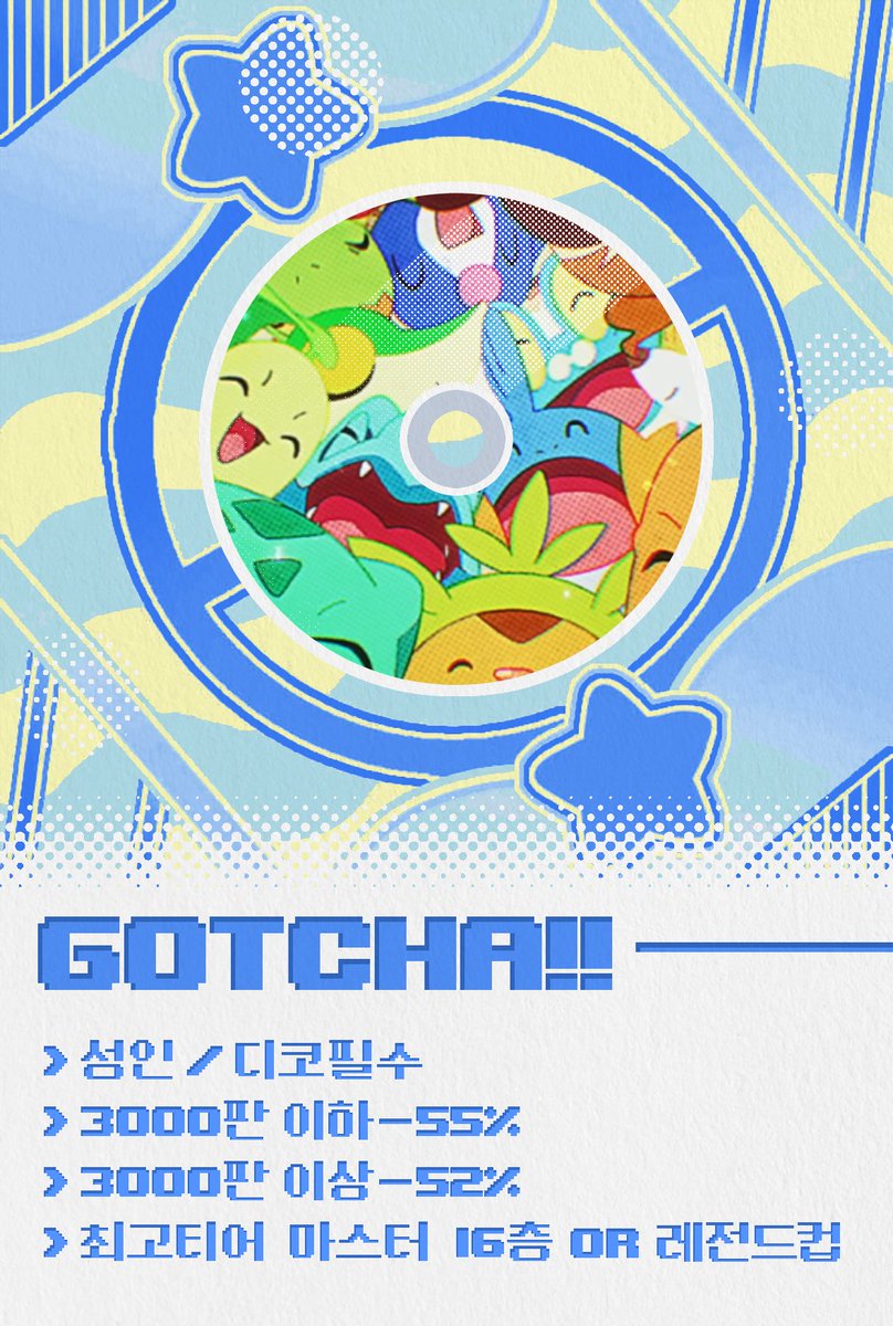 ‎૮ •͈ · •͈ ა tweet media