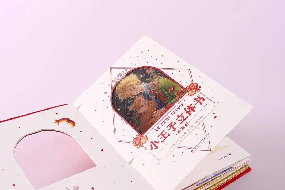 Habib El-Amine tweet media