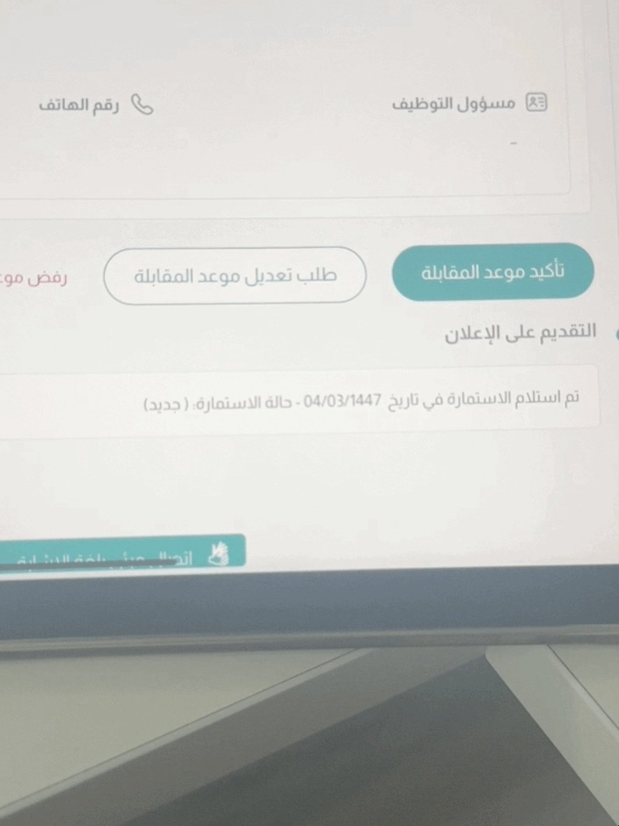 Social Work | خدمة اجتماعية tweet media