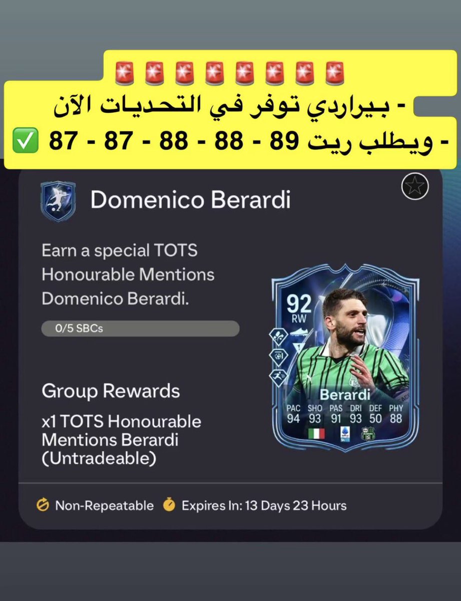 b5store_'s tweet photo. توفر بالتحديات بيراردي ✅ https://t.co/qbzp3xhxAA