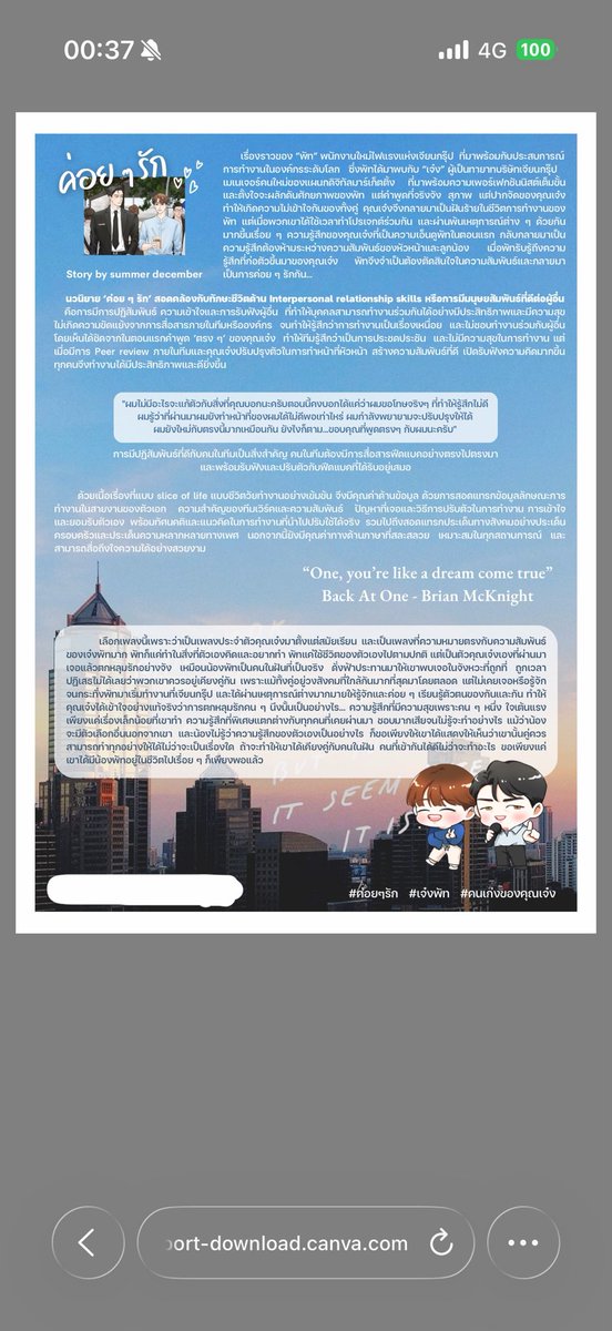 🍅🫐 *𝙨𝙡𝙤𝙬 * tweet media