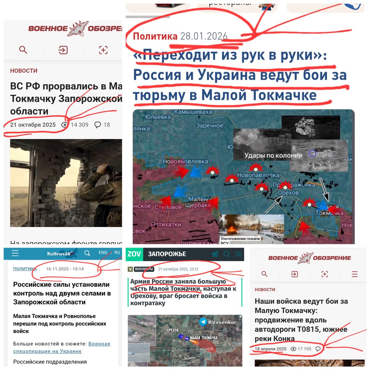 Fundacja Muzeum zwycięstwa nad Despotyzmem tweet media