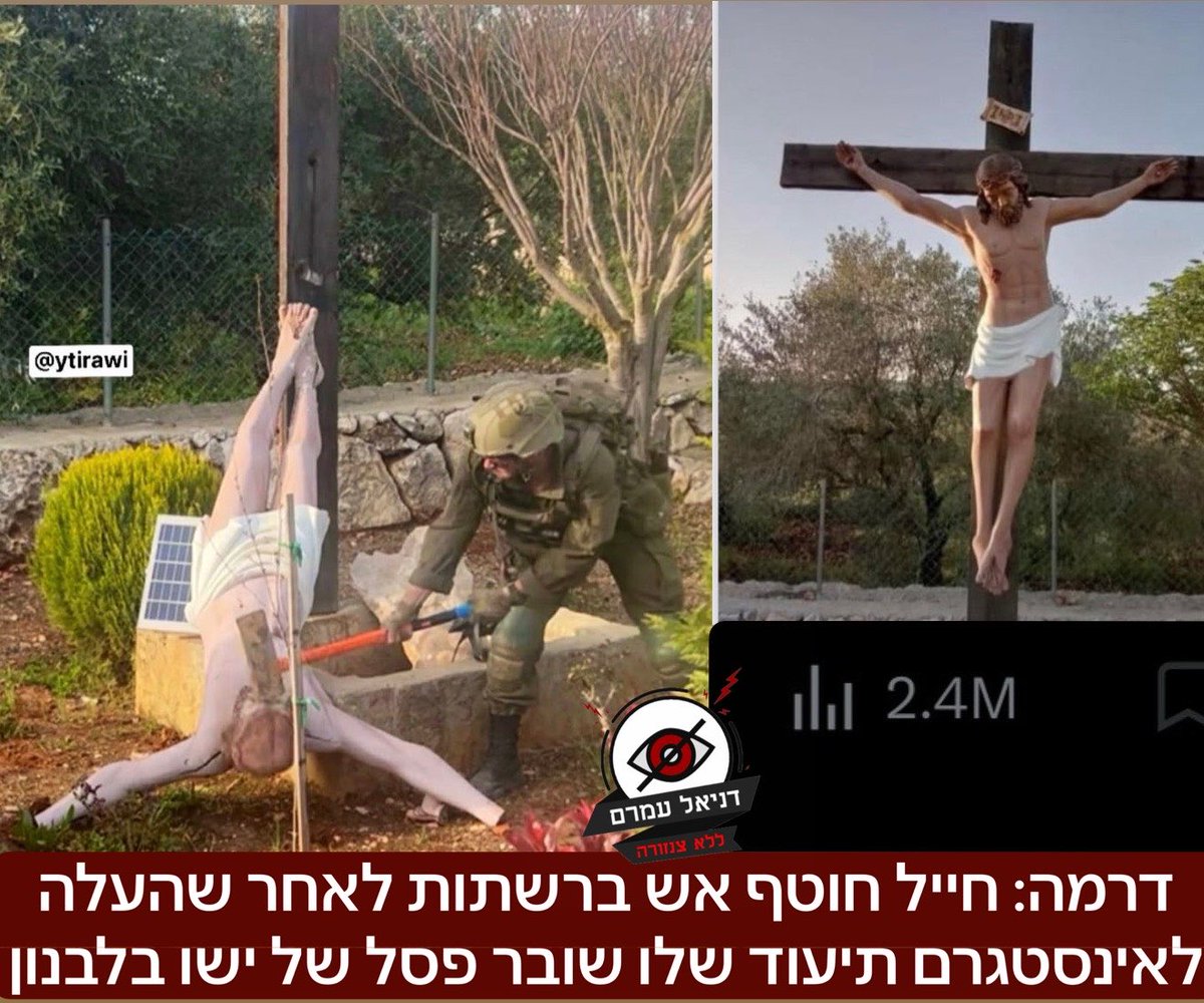 daniel amram - דניאל עמרם tweet media