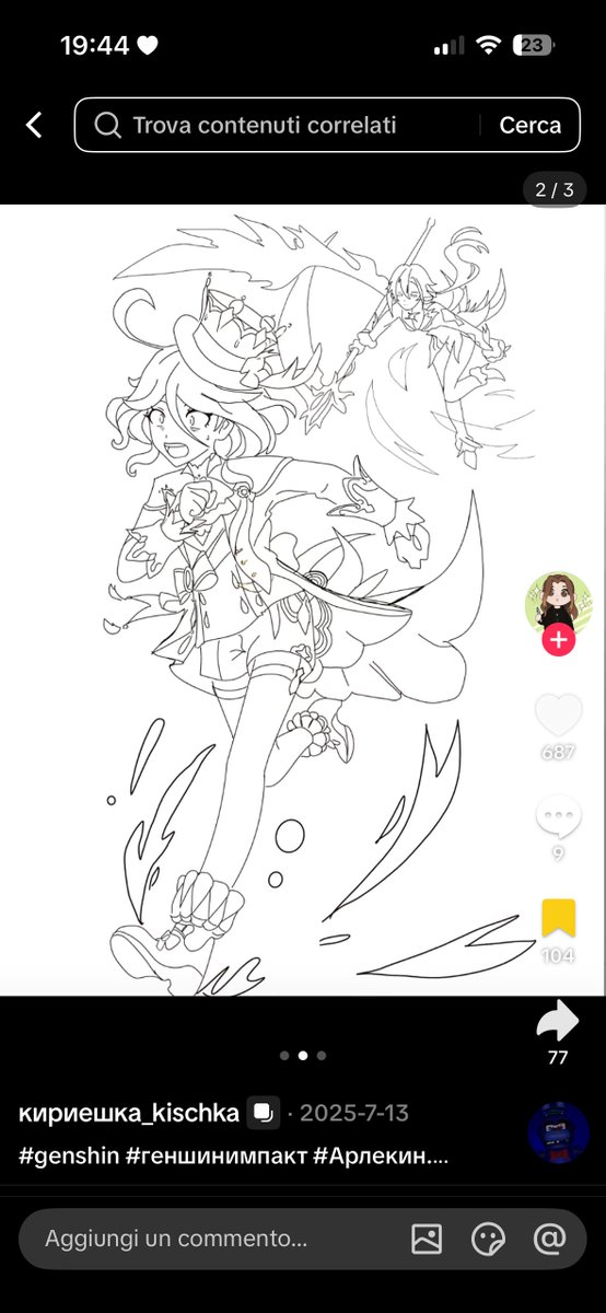 Junebu ☄️ tweet media