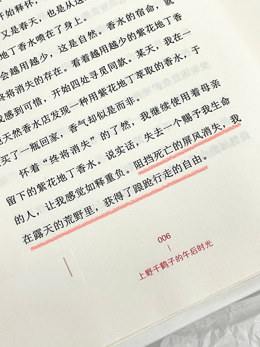 Elise couch tweet media