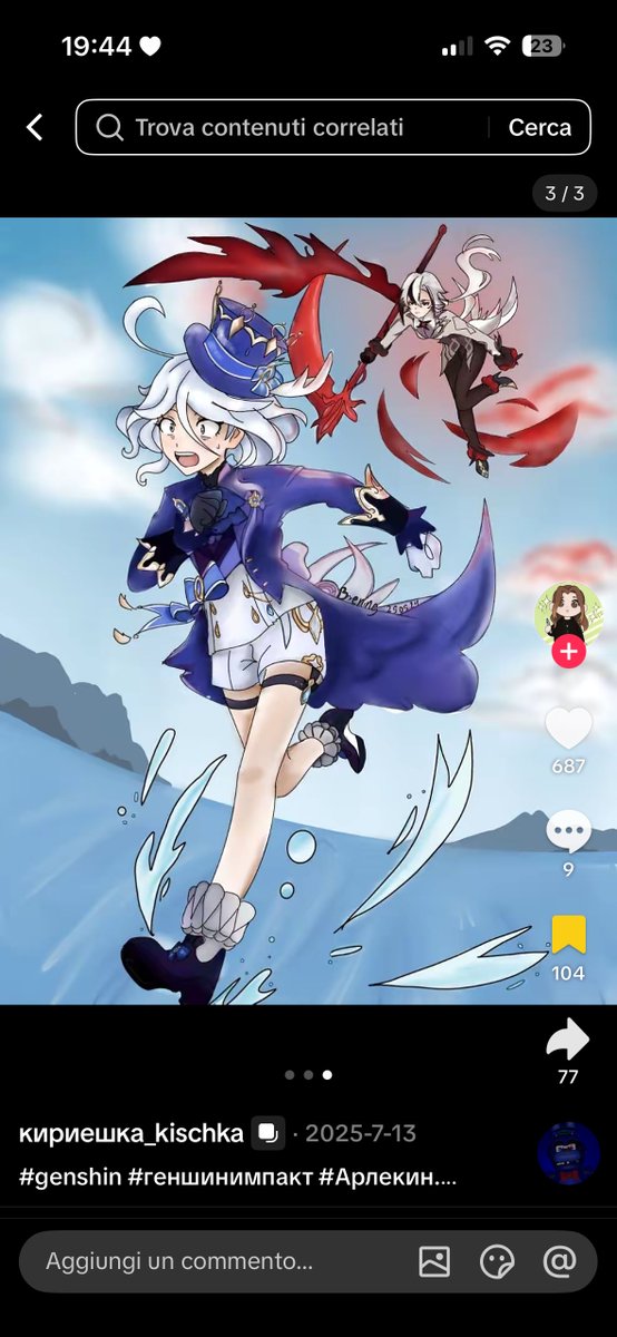 Junebu ☄️ tweet media