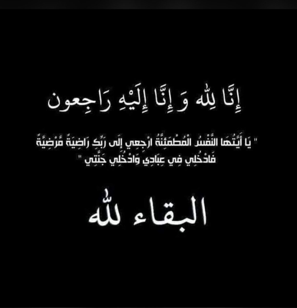 م .عبدالسلام الآشدف tweet media