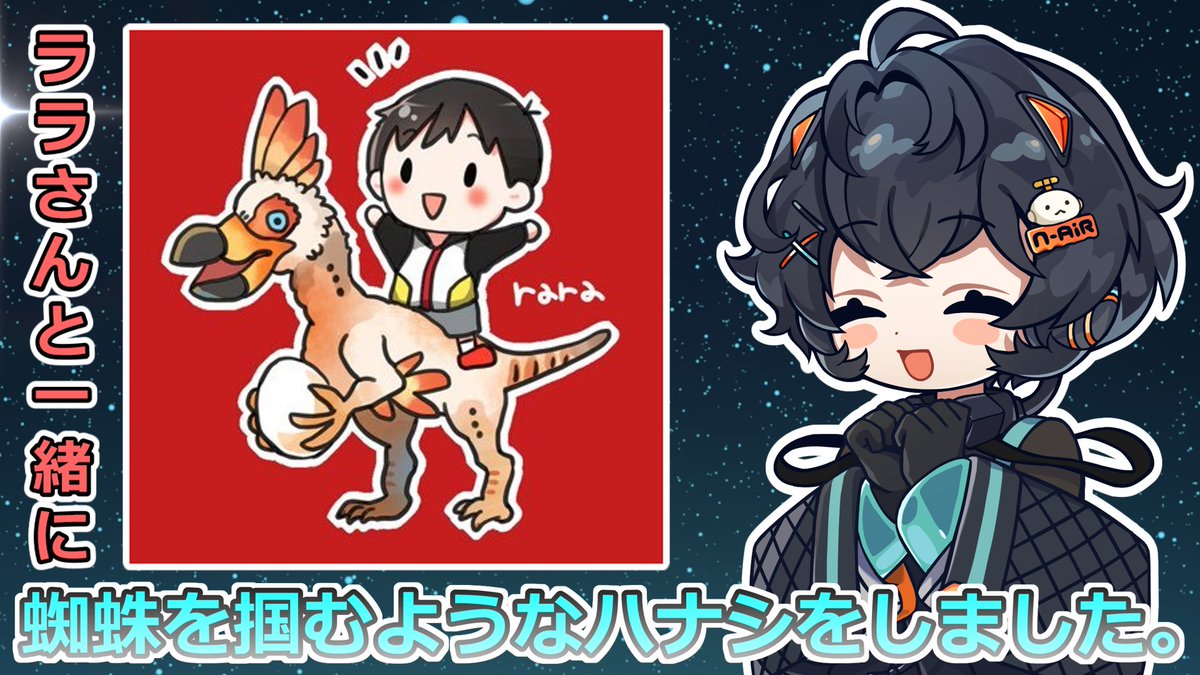 ララ9hJQr3//3o (@raramh415817) / Posts / X