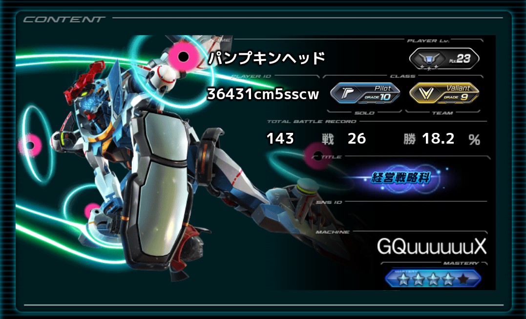 MHFcolor's tweet photo. #VSプレイヤーさんたちがRTしてくれて新たなVSプレイヤーさんたちと繋がりたい

真夜中のフレンド募集
「7fsk56gnw84k0so04wksg44cg」

申請時にPNを教えてください

YouTubeでプレイ動画公開中
固ツイから～

#イニブ #EXVS2IB #EXVS2 #相互フォロー募集中 #ガンダム #機動戦士ガンダム #拡散希望 https://t.co/DYizZ4sj3O