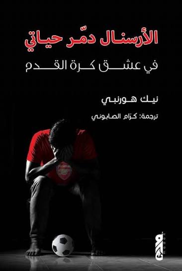 متعب فهد الشمري tweet media
