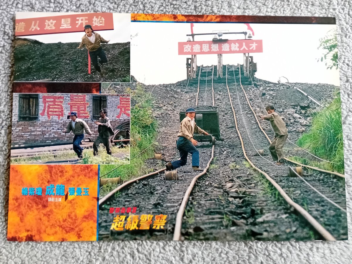 KevinChan478's tweet photo. Police Story 3 Super Cop (1992) Hong Kong lobby cards 5 to 8
#PoliceStory3SuperCop #SuperCop #JackieChan #memorabilia #Collection #MichelleYeoh #MaggieCheung #YuenWah #KennethTsang #BillTung #StanleyTong @RK9192 https://t.co/qxYE4GUEkz