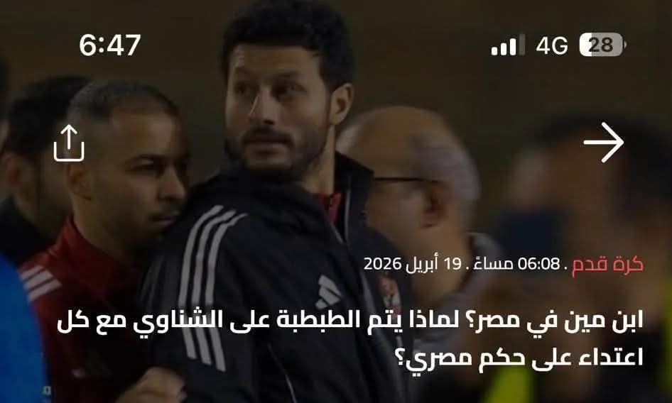 🦋Huda🦋 tweet media