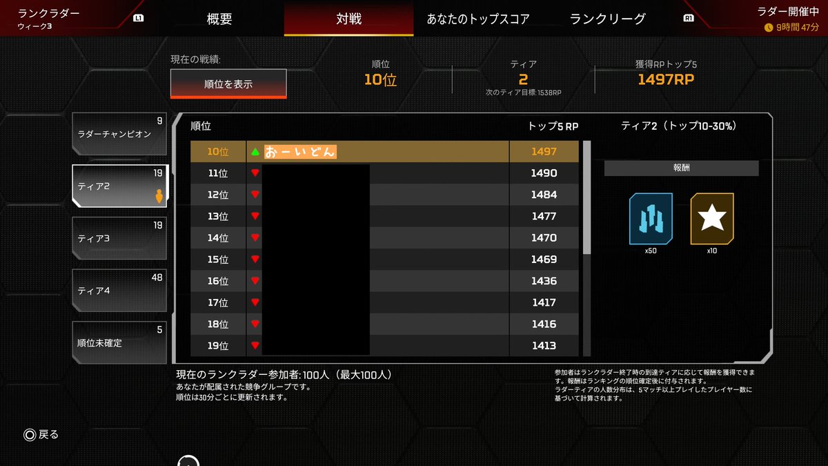 おーいどん tweet media