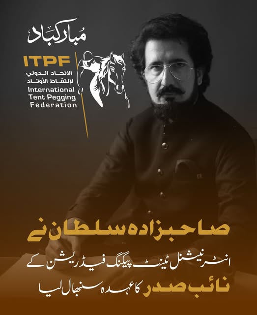 تو میرا شوق دیکھ مرا انتظار دیکھ
#SultanVicePresidentITPF
#SultanRisesAgain
#GreenFlagRisesAtITPF