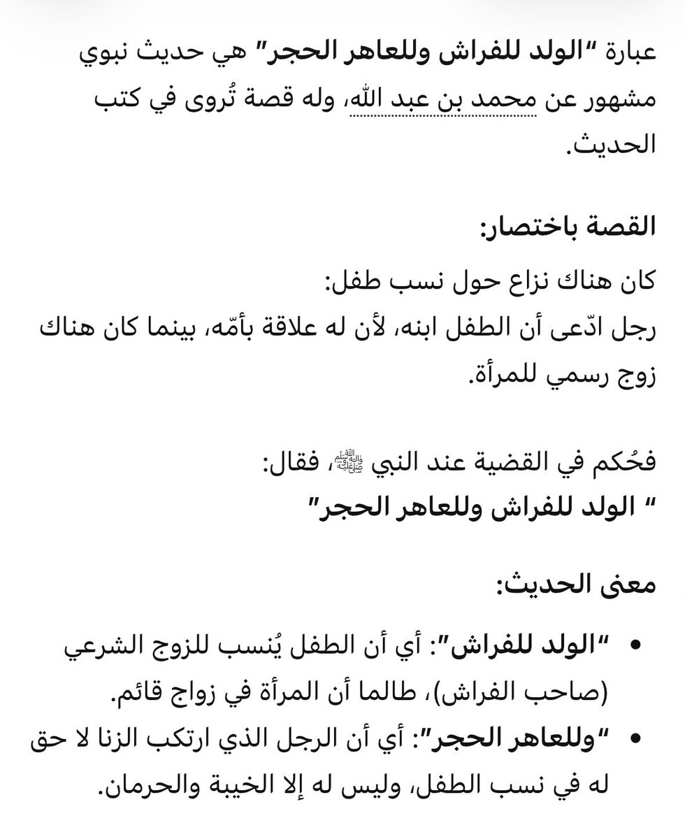 ناقد tweet media