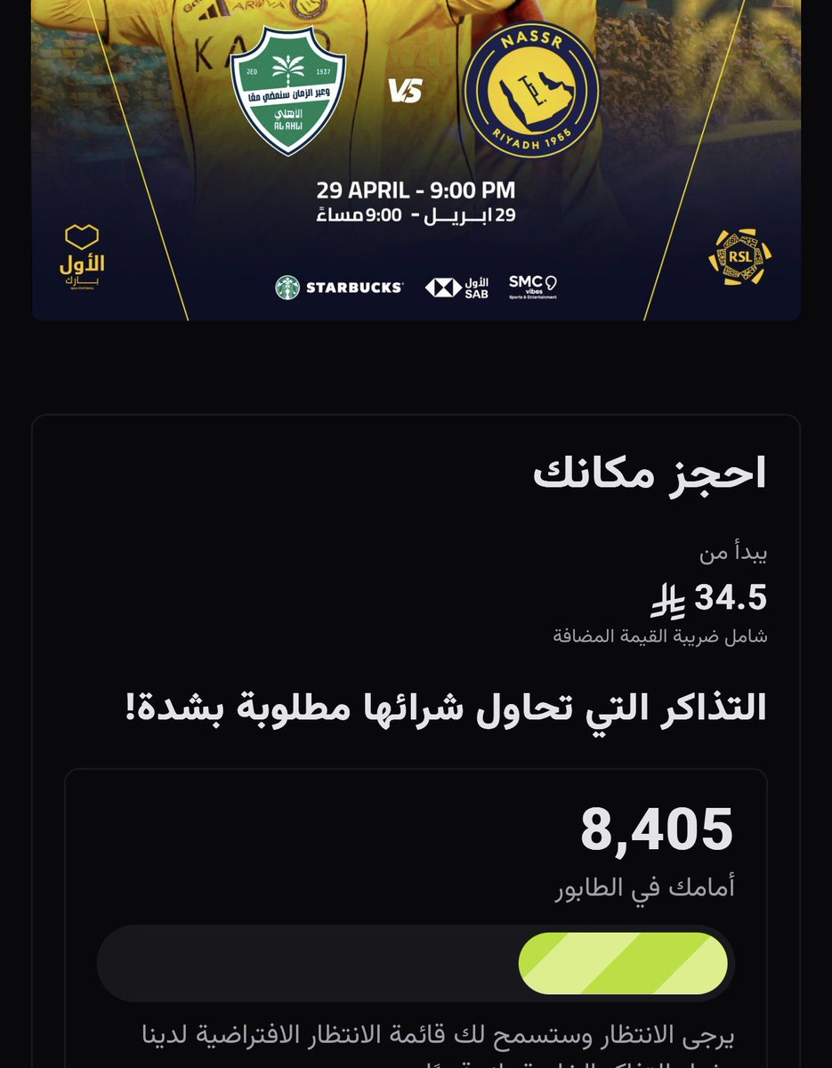 Hussin | 🎟️ tweet media