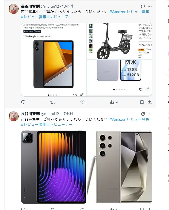ちよ (@chiyo21642) / Posts / X