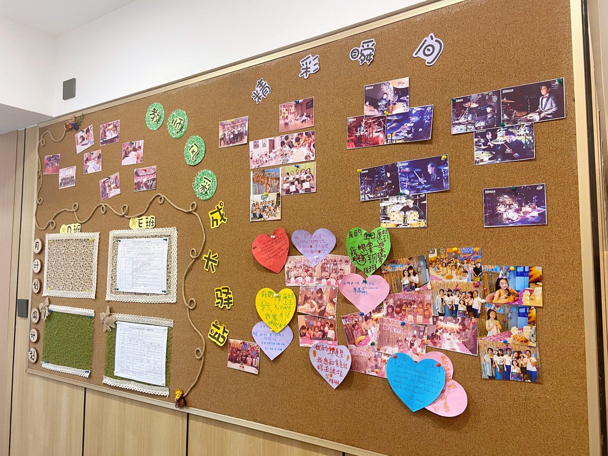 adel4383's tweet image. "Teamwork makes the dream work!  Whether brainstorming, delegating tasks, or celebrating small wins—every member’s spark fuels our progress. Let’s keep crushing it, team!  #Collaboration #TeamSpirit"