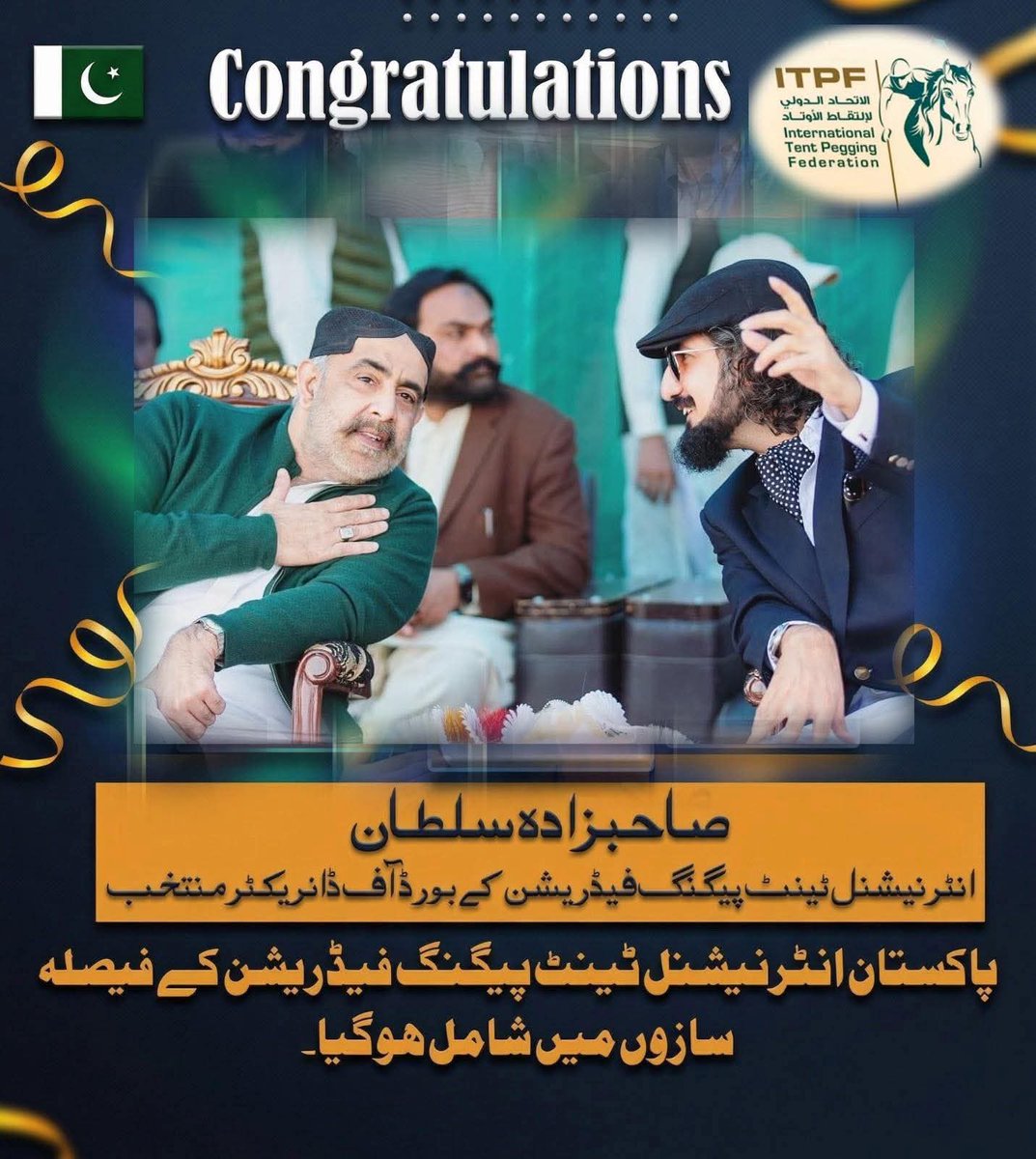 ذکر اللہ 
#SultanVicePresidentITPF
#SultanRisesAgain
#GreenFlagRisesAtITPF