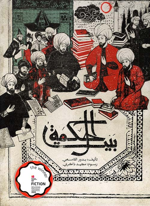 جبرتي تويتر tweet media