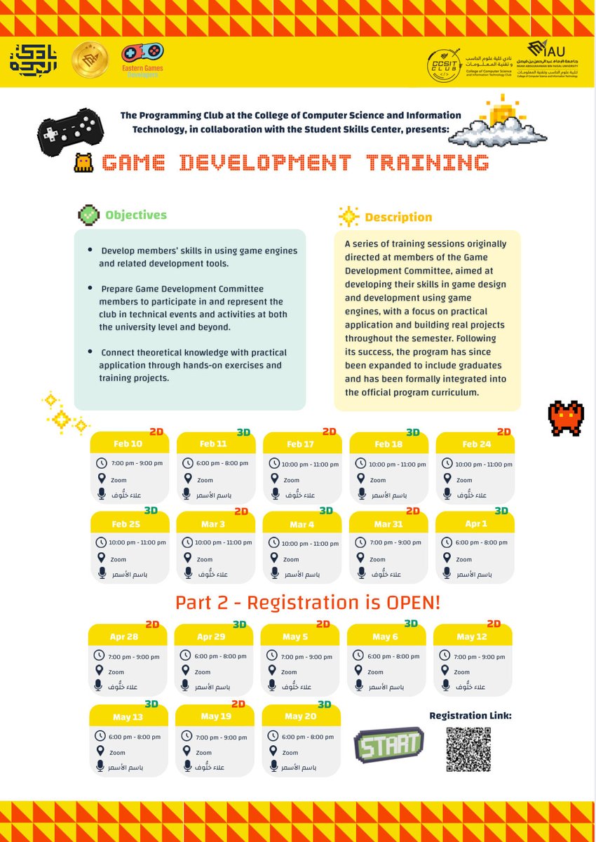 نادي البرمجة tweet media