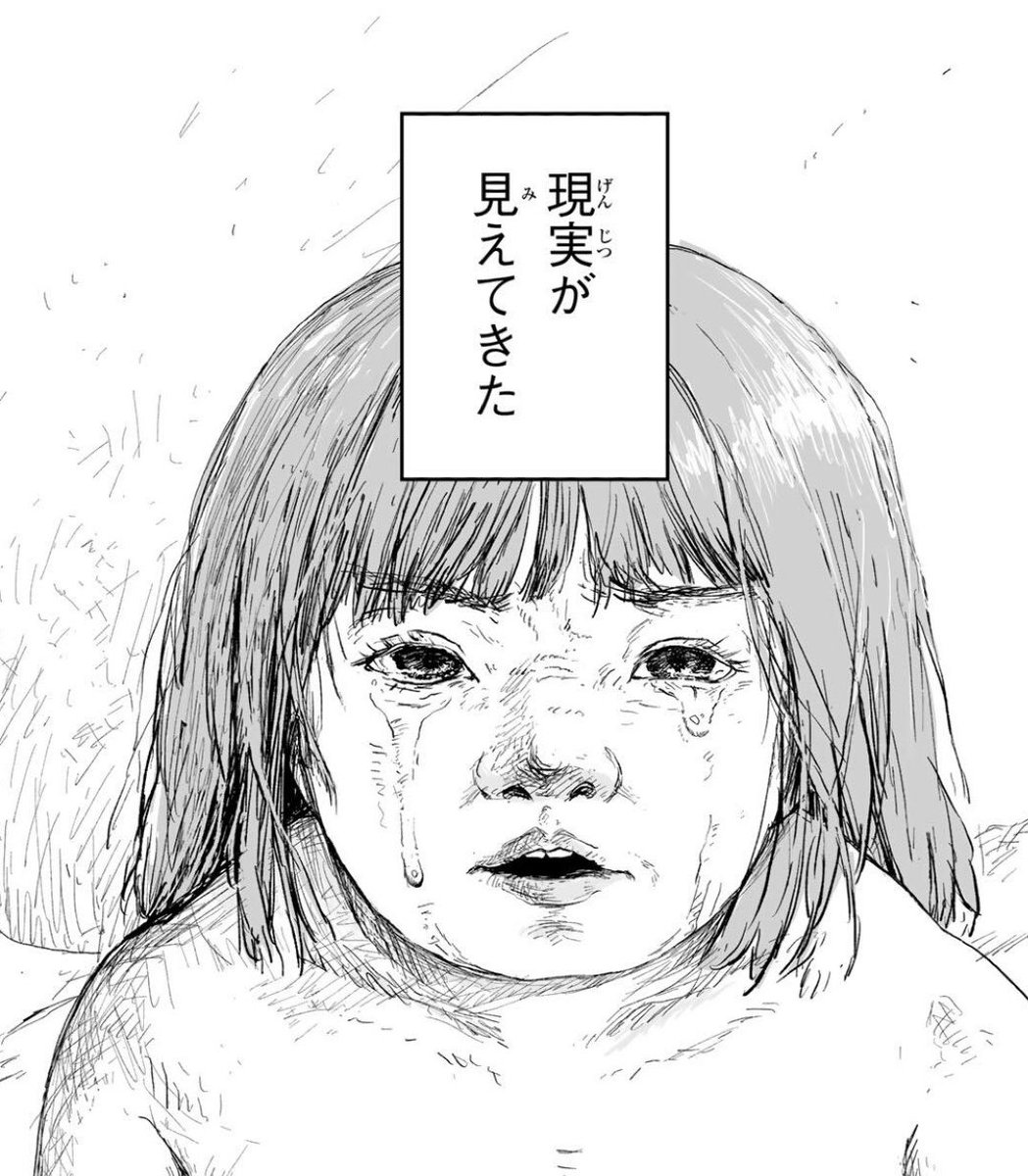 あ tweet media