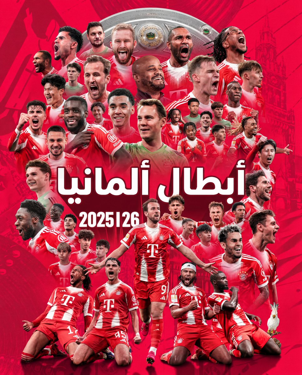 بايرن ميونخ tweet media
