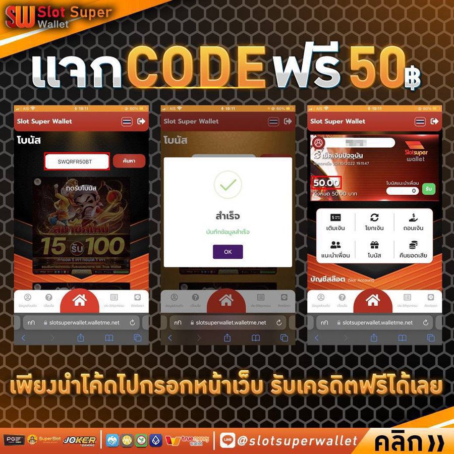 โจ๊ก เดวิล tweet media
