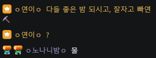 nonani57's tweet photo. 아나 진짜 오랜만에 해산��� 좀 하려했더니 저 망치 몬데!!! https://t.co/CXi8DDXy3k