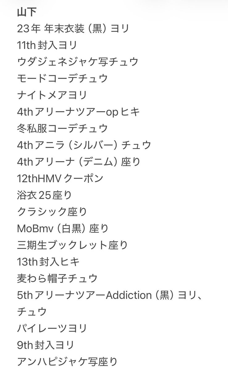 da お取引前に固定ツイ一読お願いします。（通知不良あり） tweet media