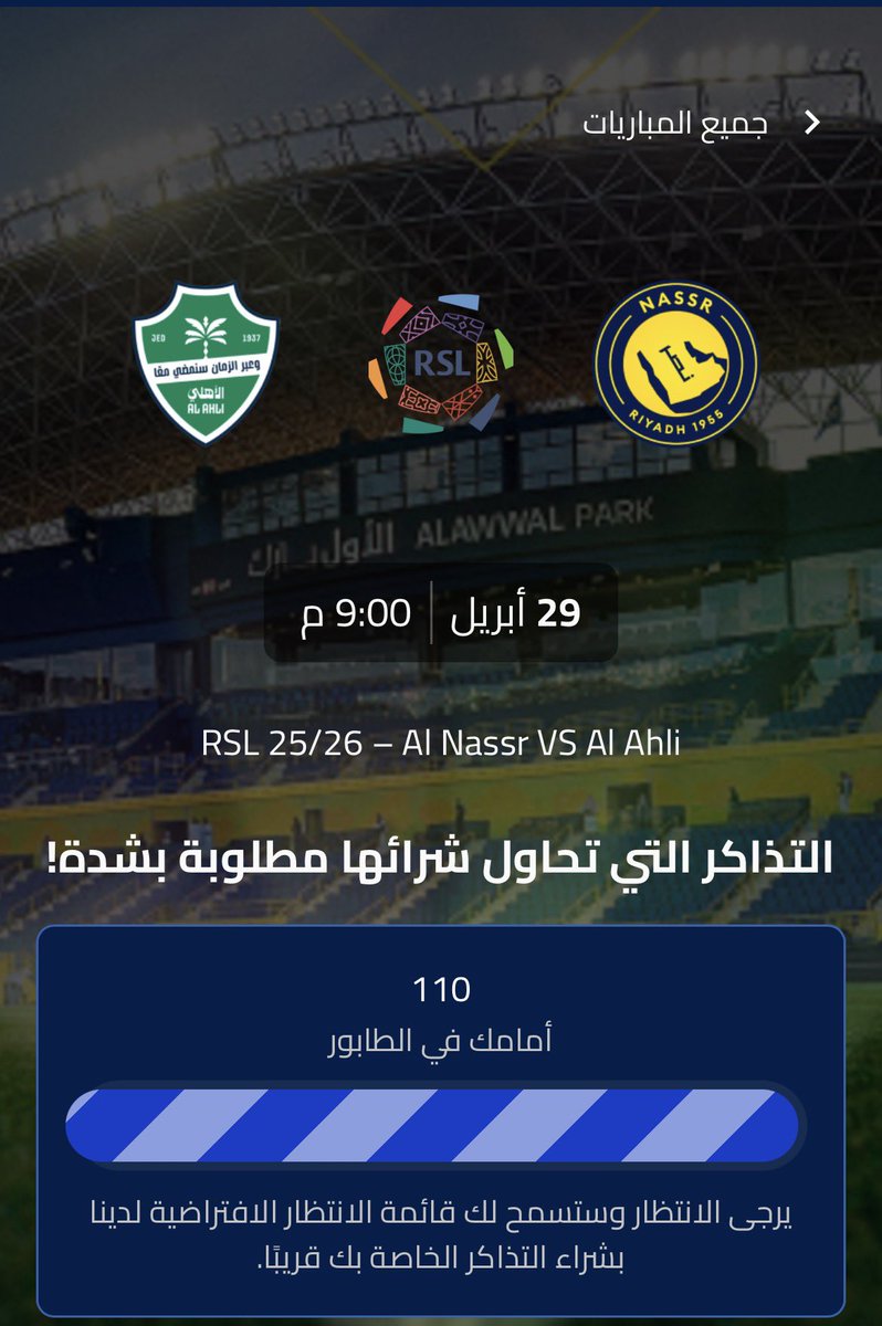 محمد/تذاكر tweet media