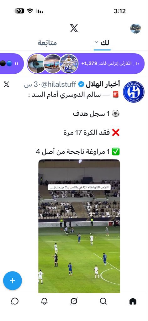 🇦🇷Abdulaziz tweet media