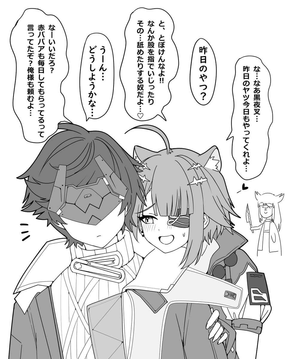 タラシ管理人とエッチな事に目覚めてしまった
タンタンを描きたい、という絵… 