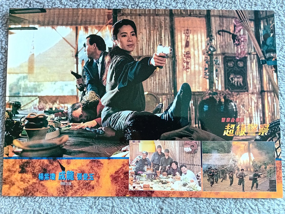 KevinChan478's tweet photo. Police Story 3 Super Cop (1992) Hong Kong lobby cards 9 to 12
#PoliceStory3SuperCop #SuperCop #JackieChan #memorabilia #collection #MichelleYeoh #MaggieCheung #YuenWah #KennethTsang #StanleyTong @RK9192 https://t.co/z3VTMFSXLw
