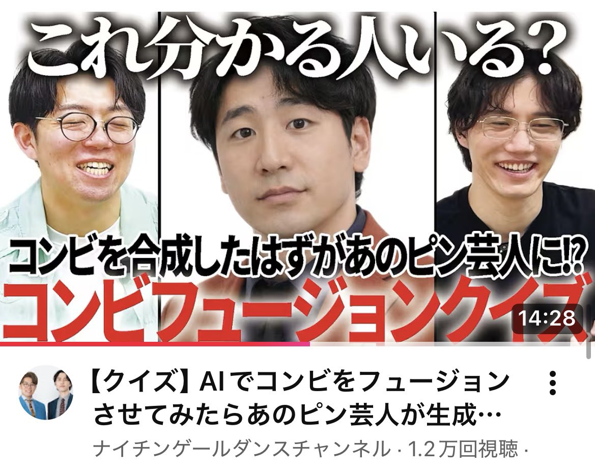 田津原理音(田津原理音) tweet media