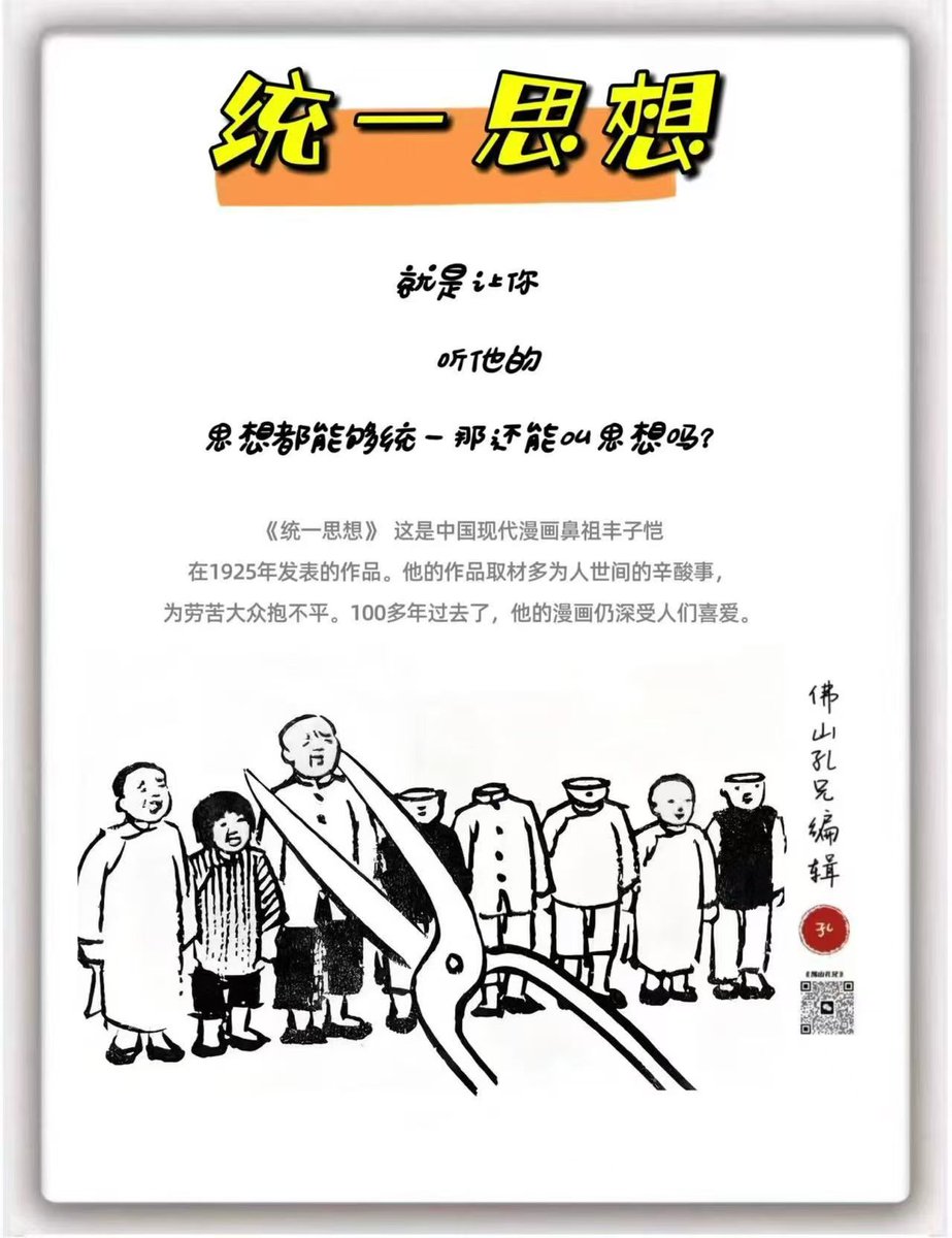 create new world tweet media