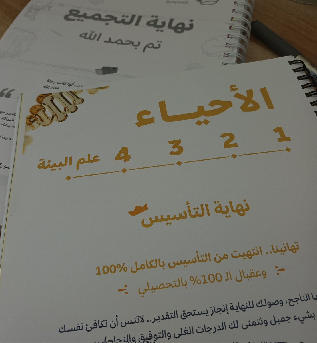 future doctor🩺 tweet media