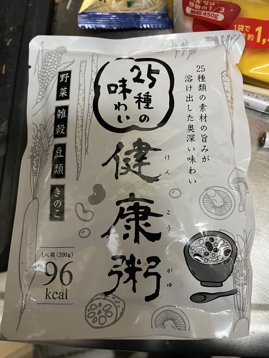 桐谷広人・桐谷さん【公式】 tweet media