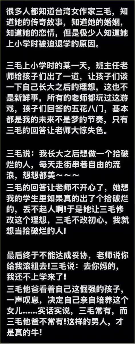 create new world tweet media