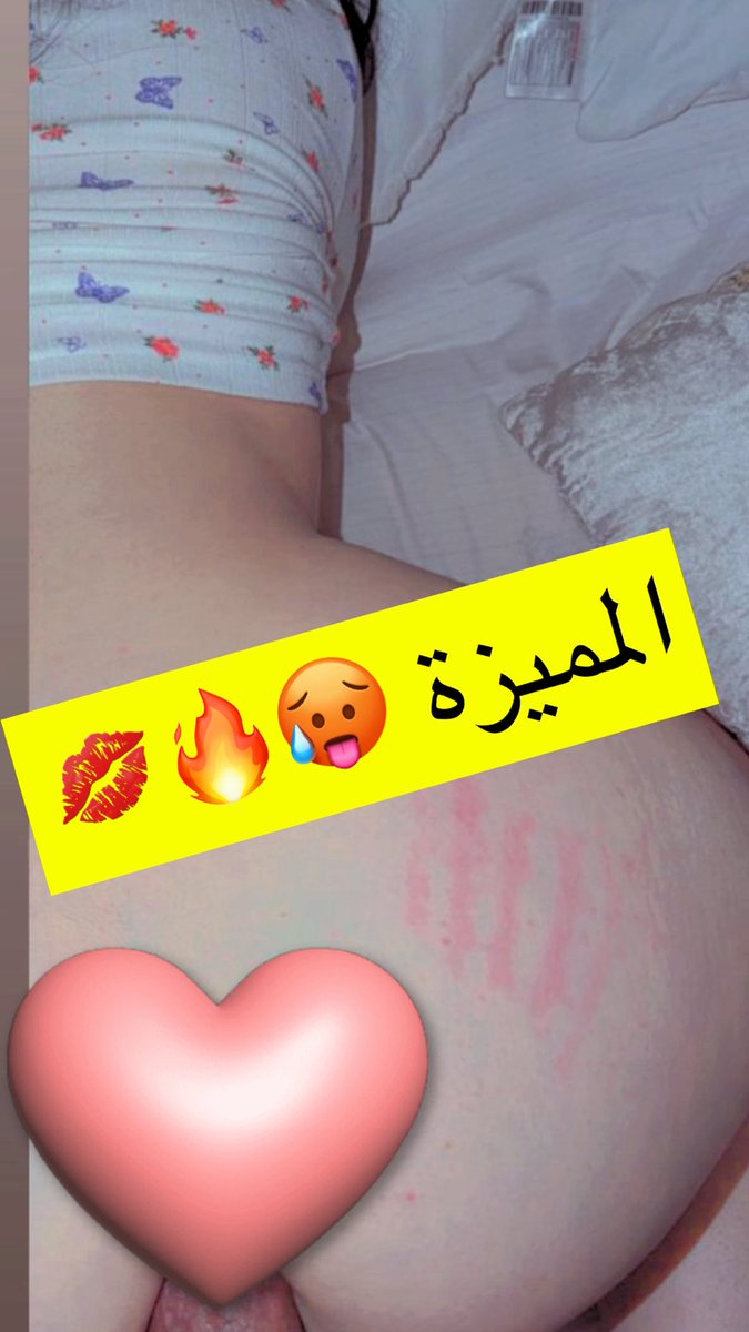 Com7Com75's tweet photo. #العين منو يشق خبقي نفسه لي داخل العين كاش اهم شي نظاف�� ولي برع العين عندي اشتراك يحول ،لي داخل العين ويبى ينيج ايد بإيد https://t.co/6ZcK119rXX