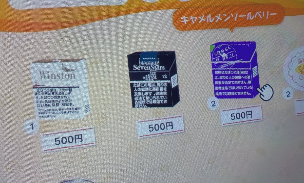 ksgmsn_'s tweet photo. トモコレたのしすぎるよー😭 https://t.co/GwSzA1wuLG