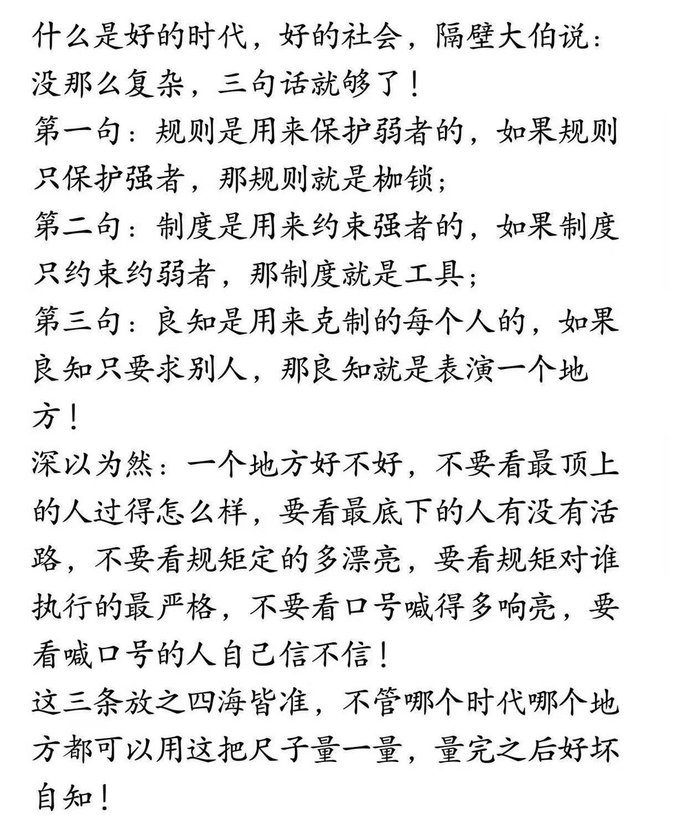 create new world tweet media