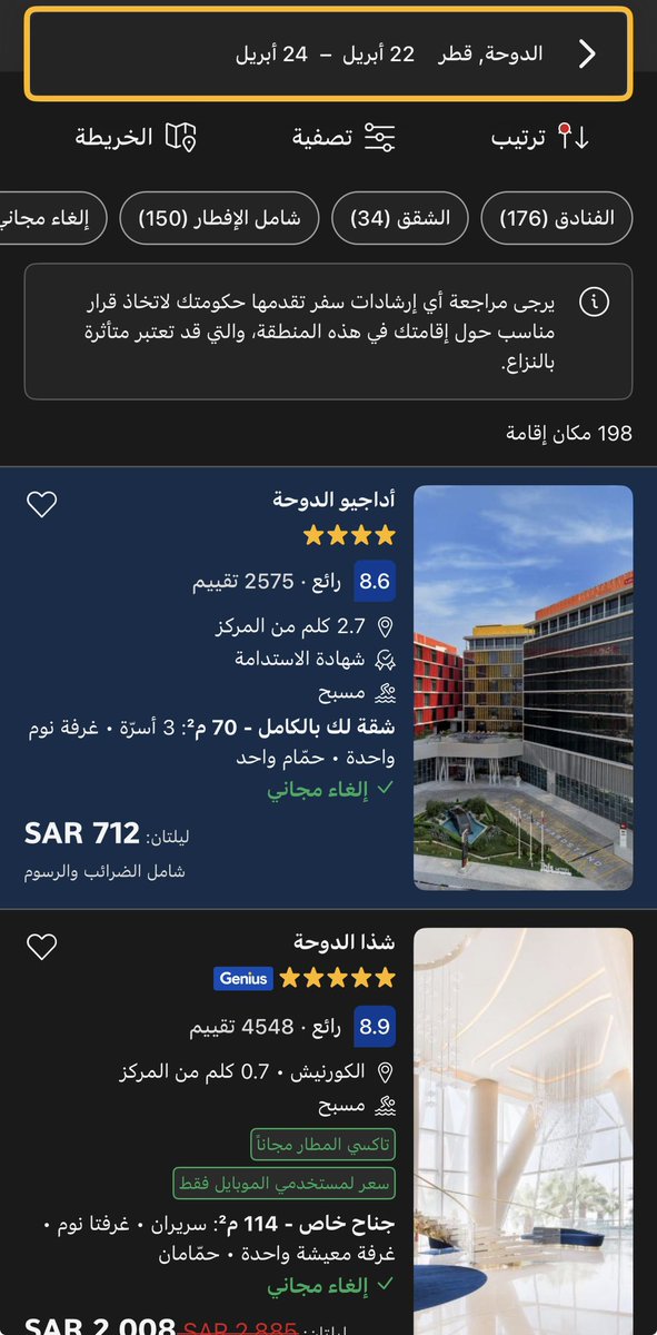 Nasser🎓 tweet media