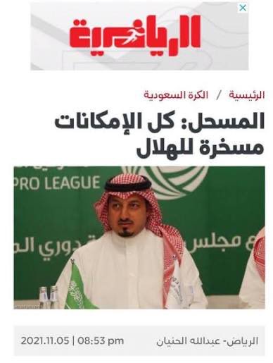 دخيل عبدالله الشهيل tweet media