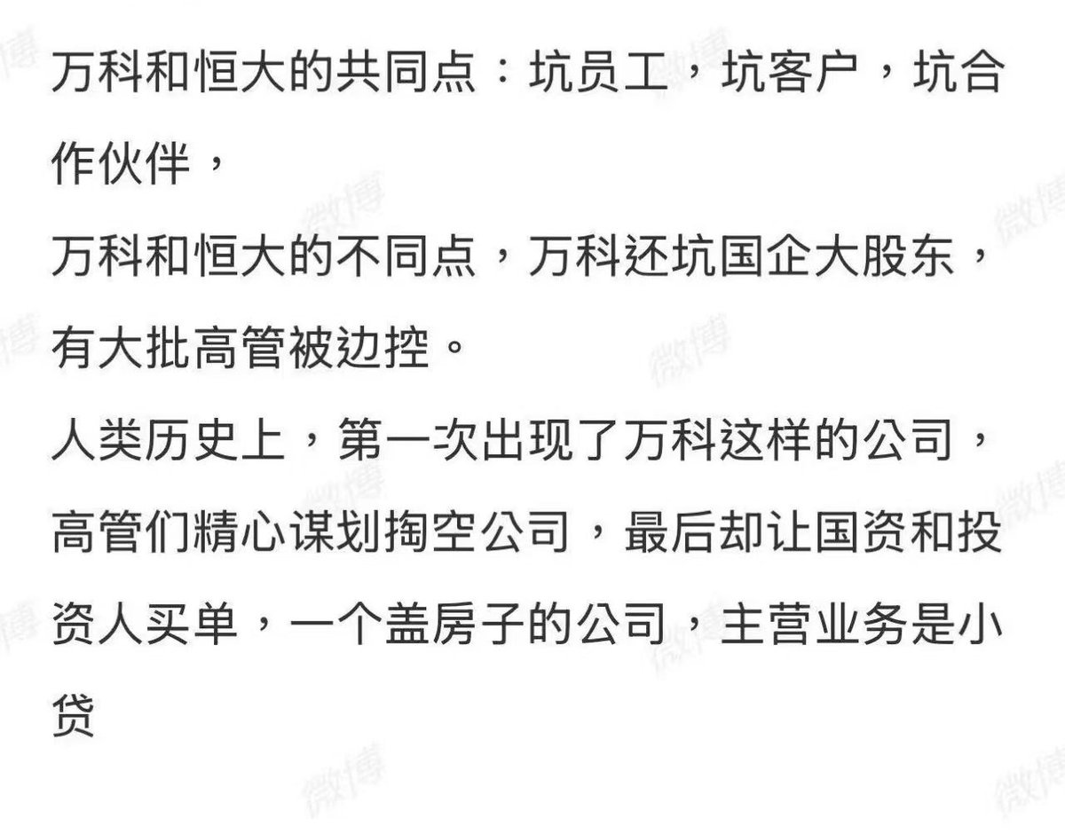 create new world tweet media